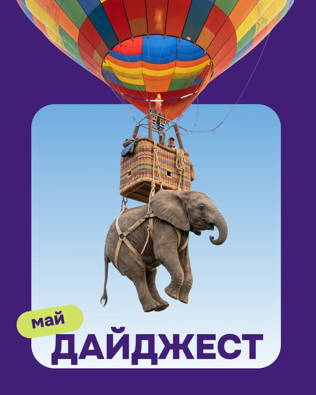 💡 Подборка публикаций, которые вы могли пропустить!
