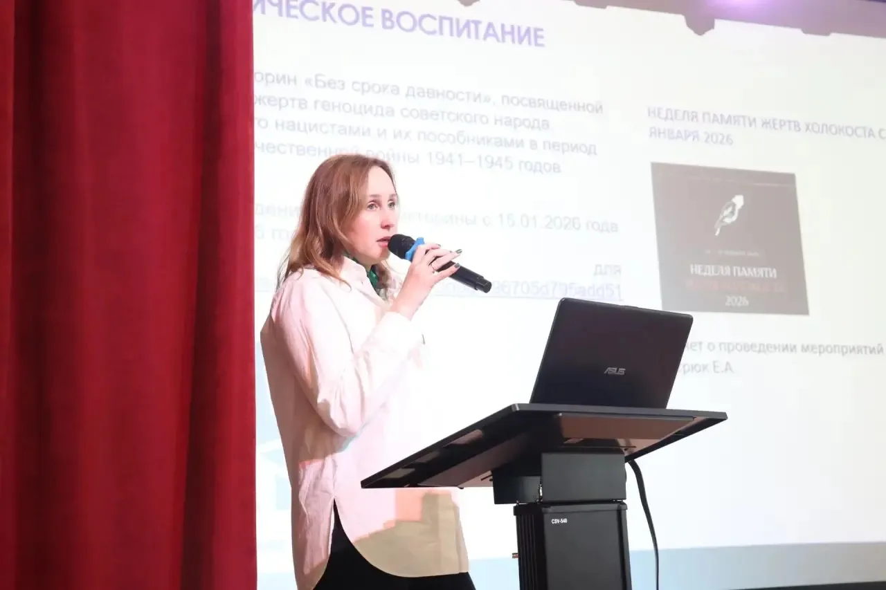 20 января в ОГАОУ «Интеграция» под председательством начальника Департамента образования Томской обл