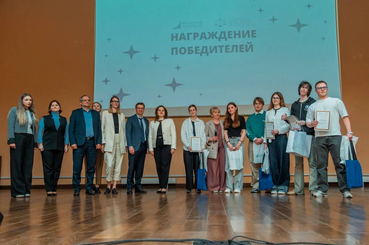 🔥XIII Международная научная олимпиада молодых бухгалтеров, аналитиков и аудиторов 2026!