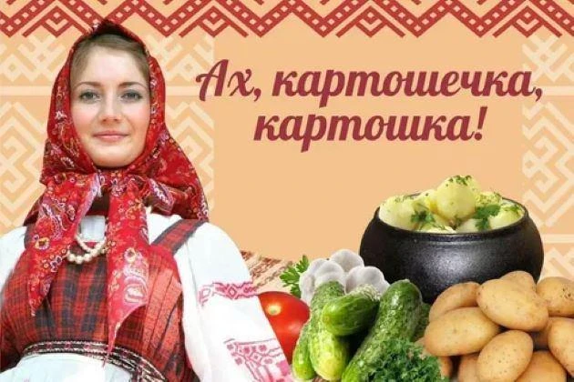 А ребята из средней группы слушали сказку Г. Х. Андерсена "Картошка".