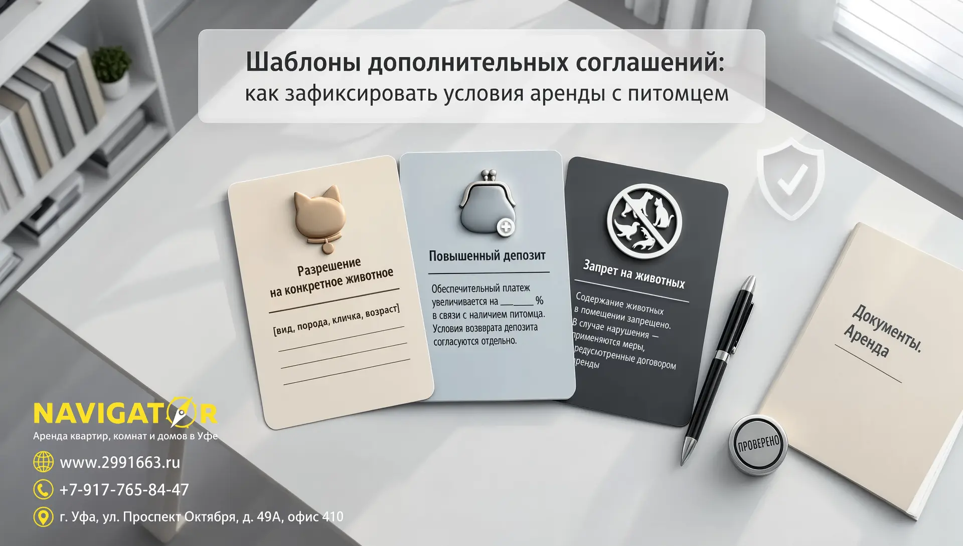 Шаблоны допсоглашений (фрагменты для вставки в договор)