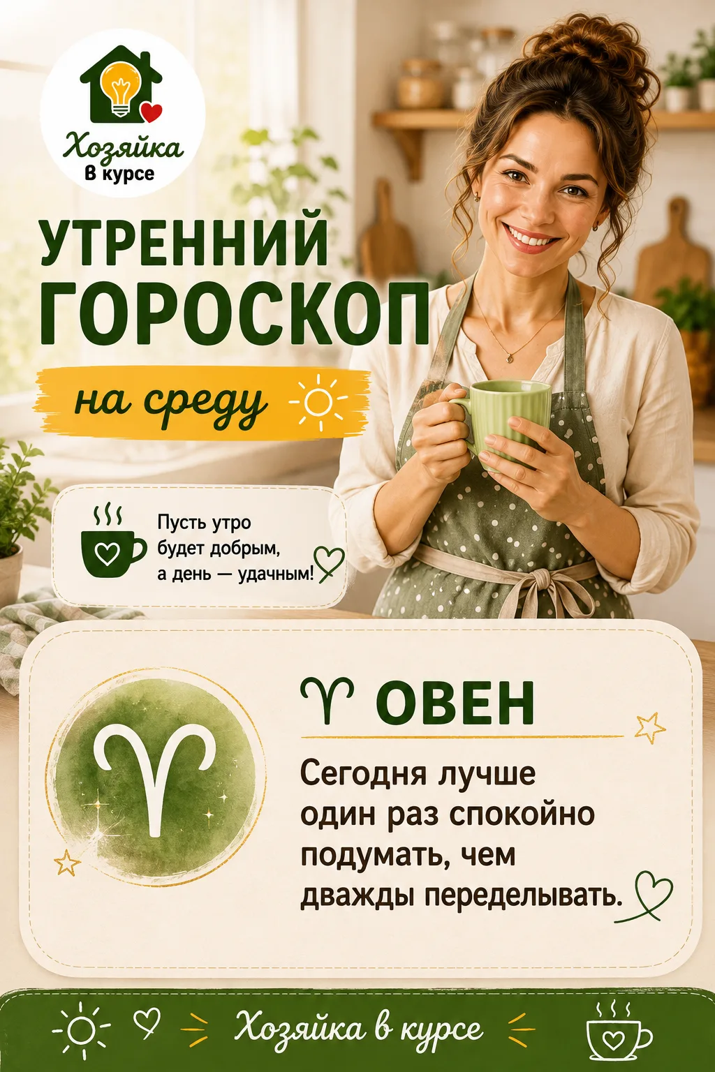 Просыпаемся, улыбаемся и делаем вид, что мы прекрасно понимаем, что происходит🤔.