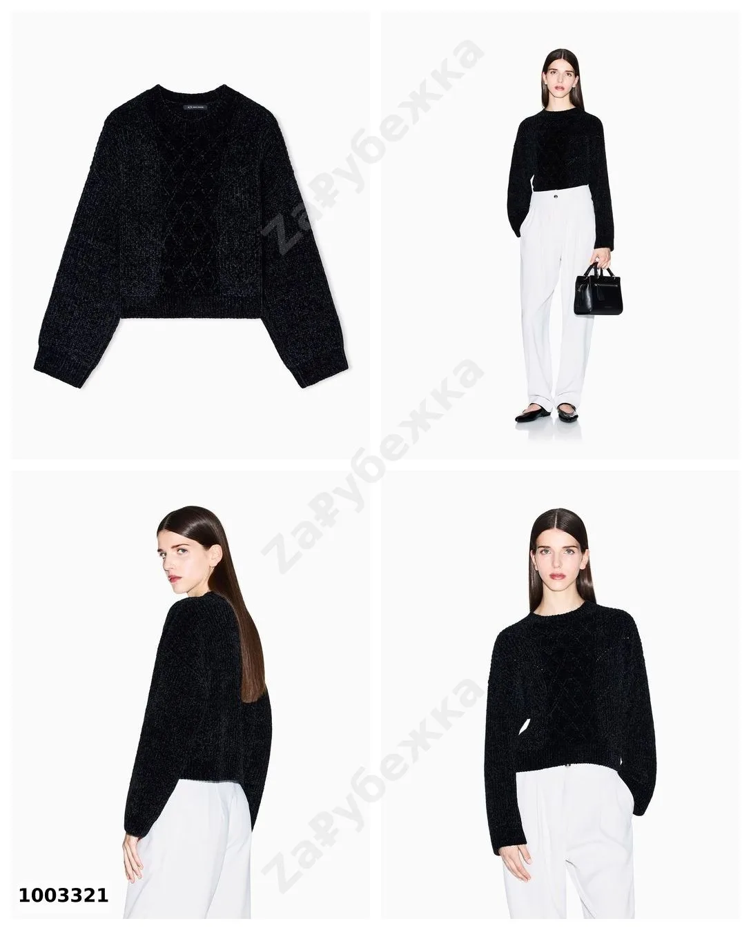 #ArmaniExchange