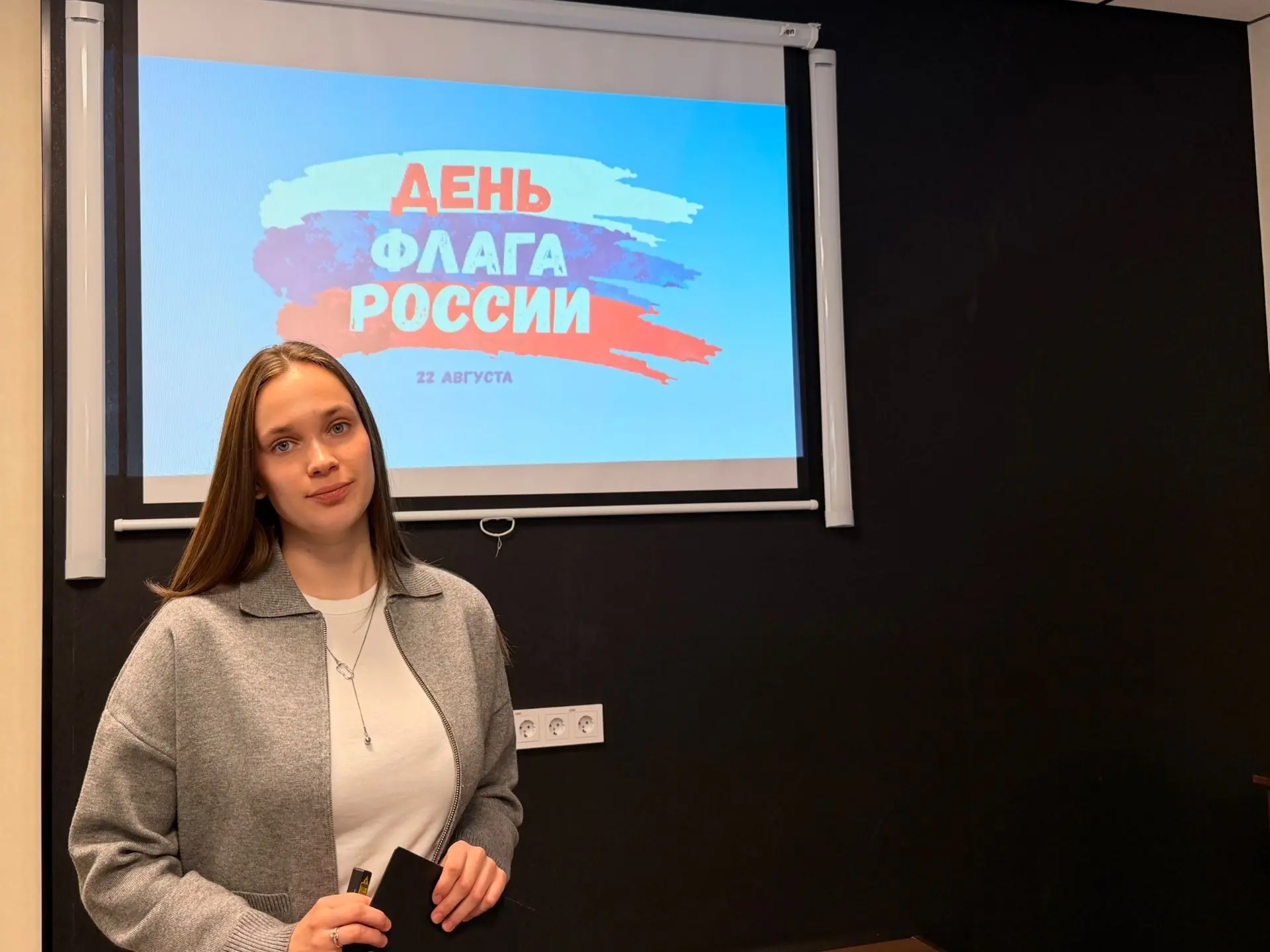 🇷🇺ТРИ ЦВЕТА РОССИЙСКОЙ СЛАВЫ