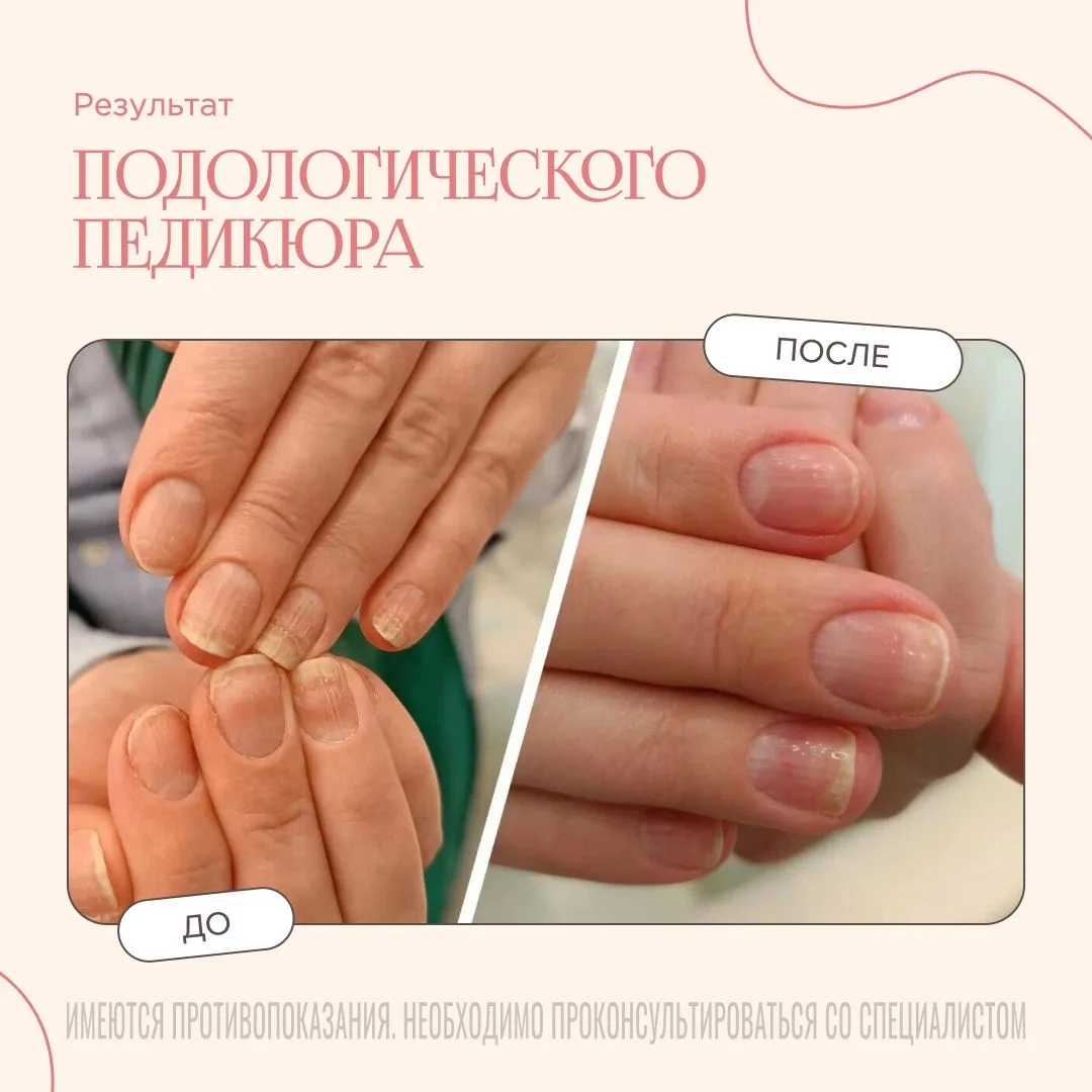 Делимся результатом нашей работы 🤲✨