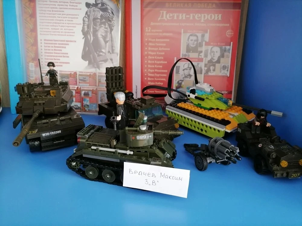 🤖 Юные инженеры в деле: Школьный этап соревнований по Лего-роботам!  Кто сказал, что Лего — это прос
