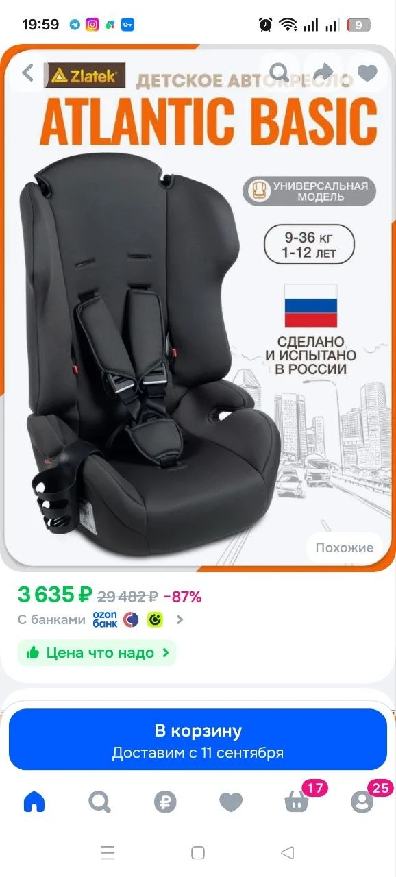 Находки сегодняшнего вечера
