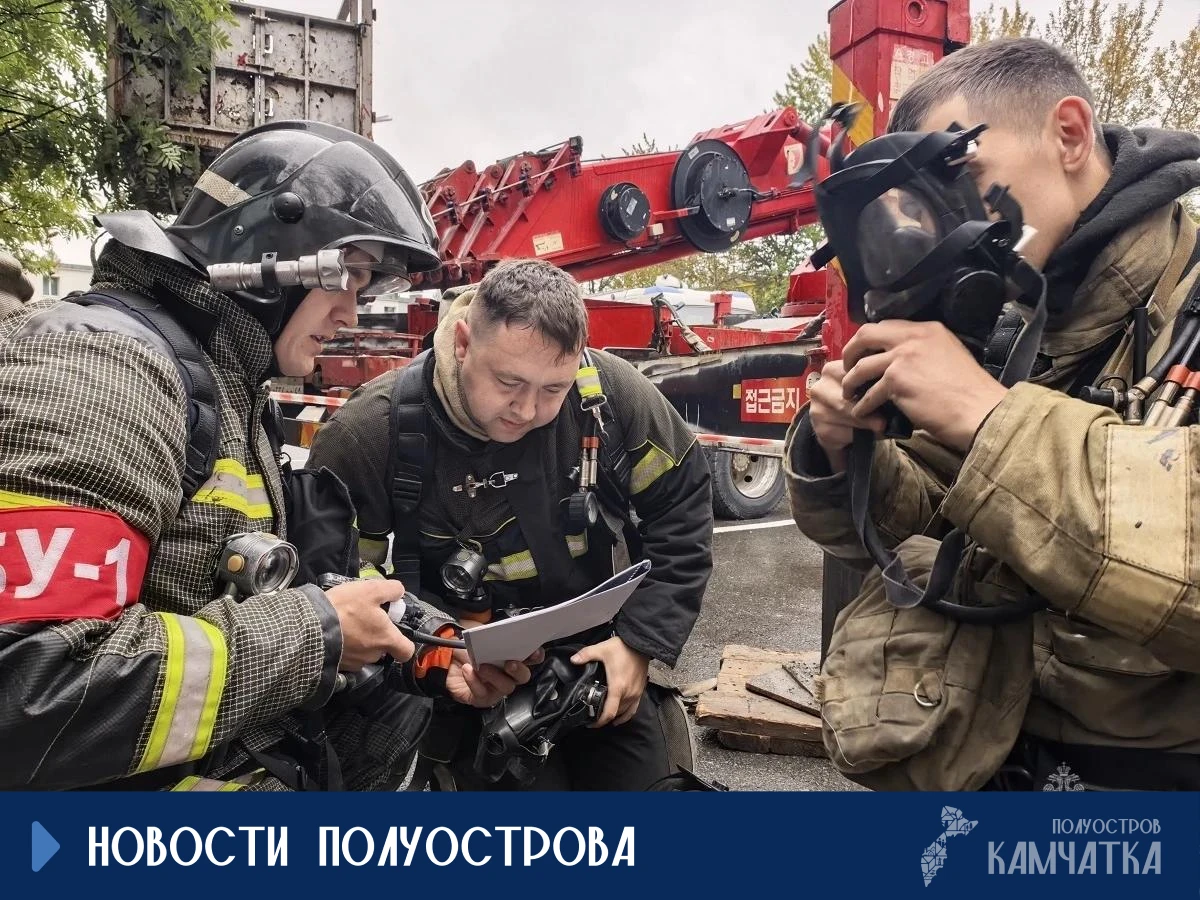 Пожарные Камчатки провели масштабные учения в бизнес-центре в Елизове