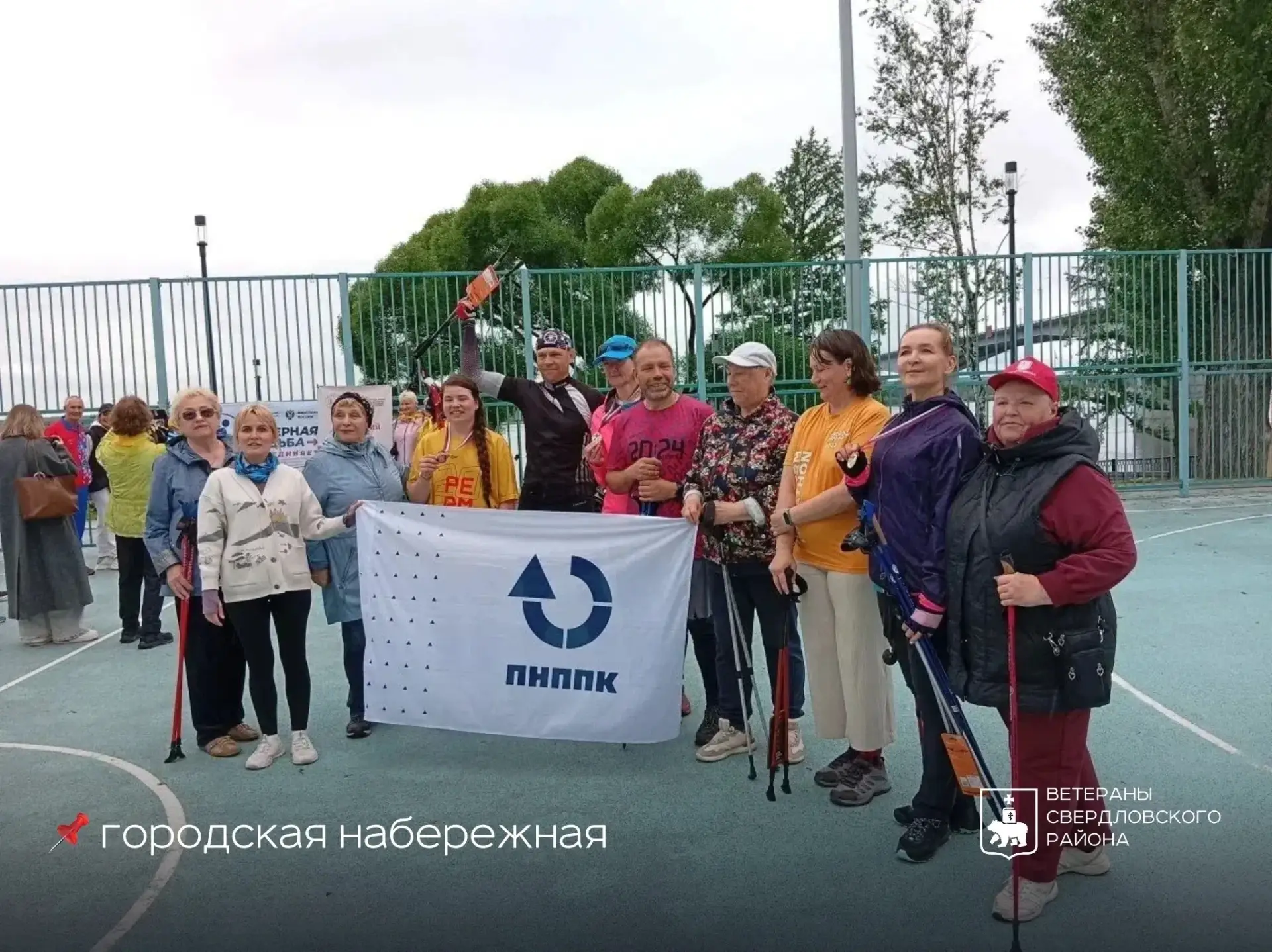 Ветераны ПНППК и молодёжь вышли на старт по северной ходьбе на набережной
 
6 июня набережная стала 