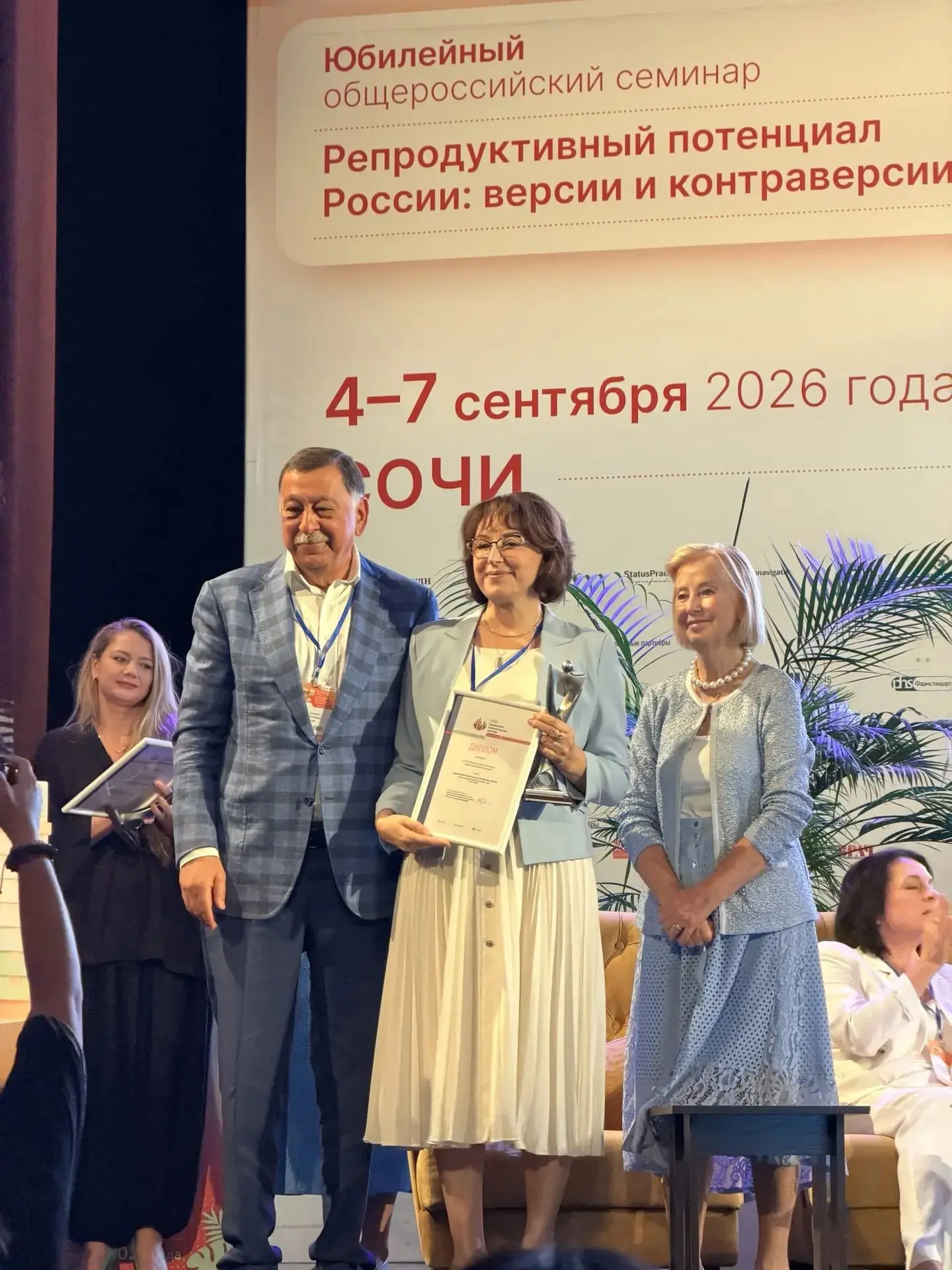 👏Алтайский краевой клинический перинатальный центр "ДАР" снова лучший в стране!