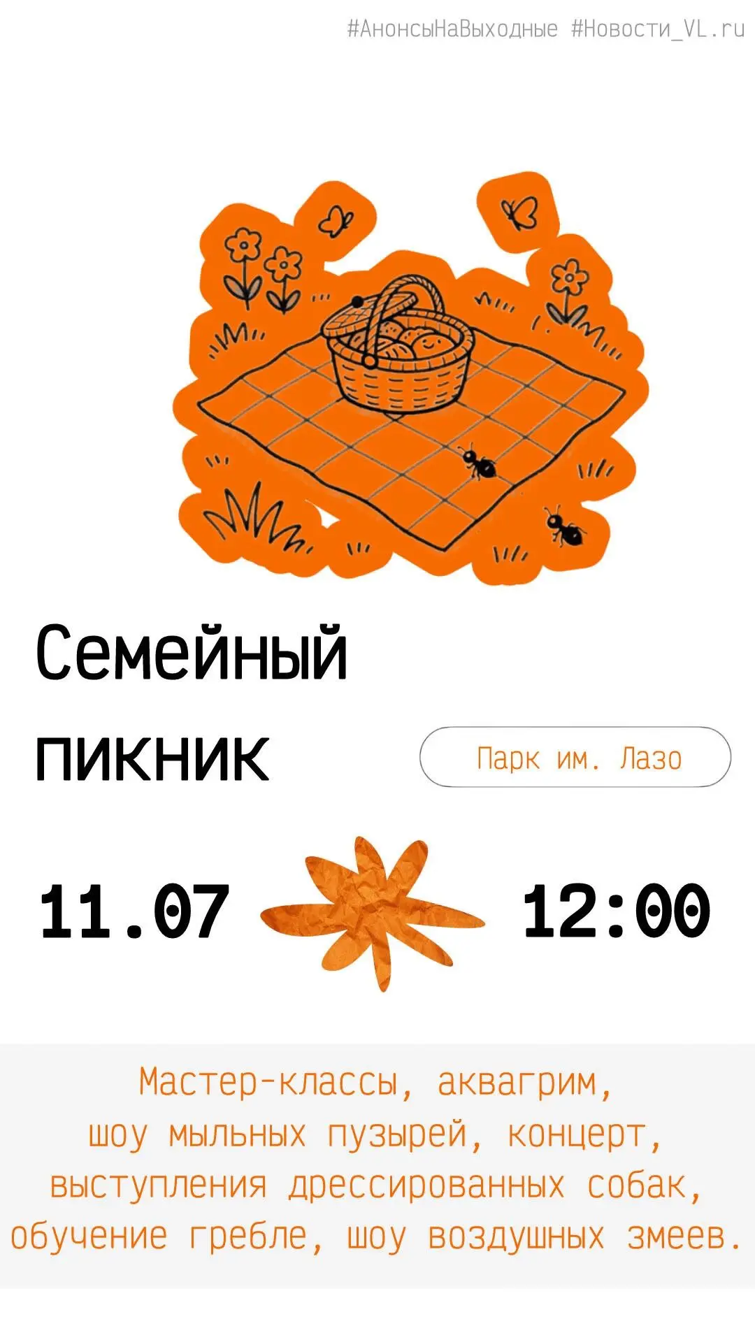 Медиа публикации