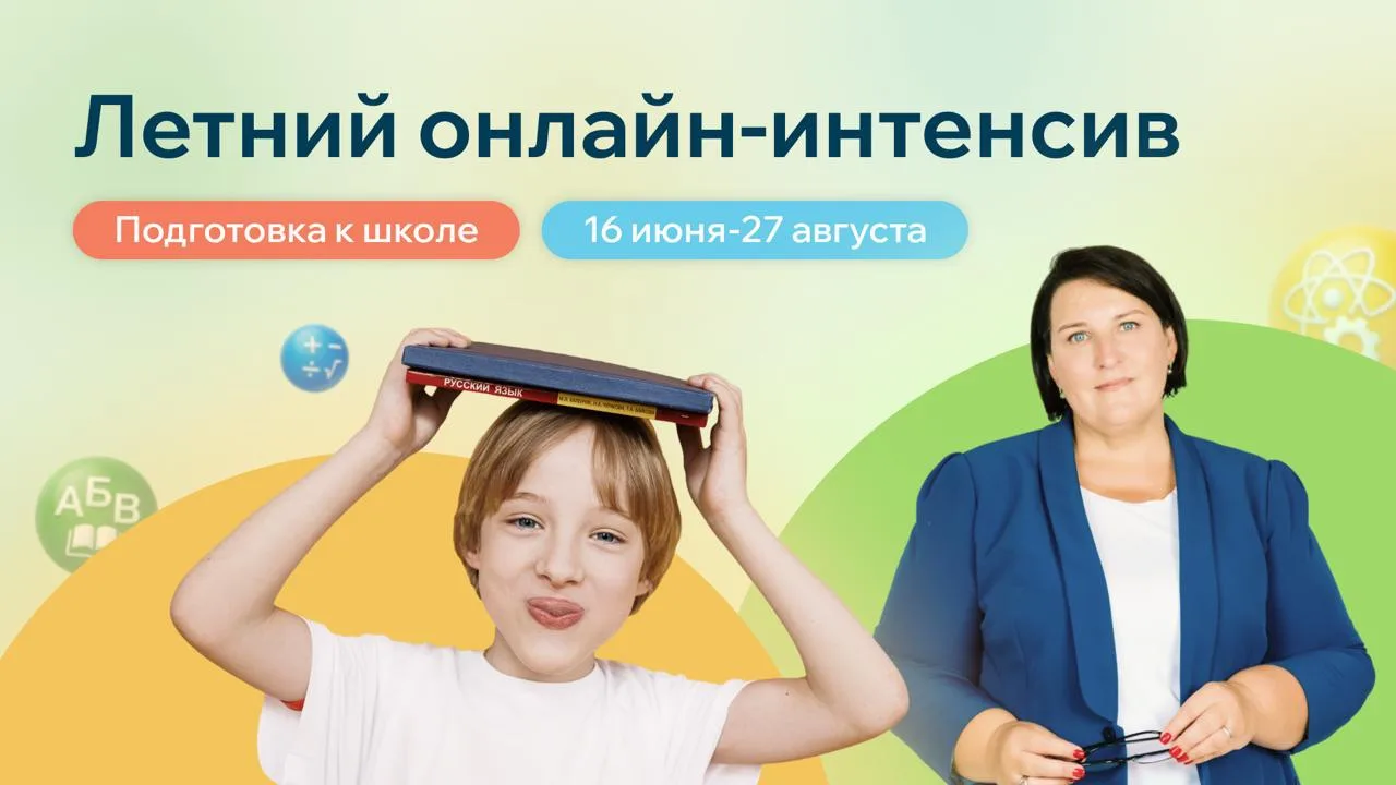 Изображение 1 к публикации «Учу сердцем»