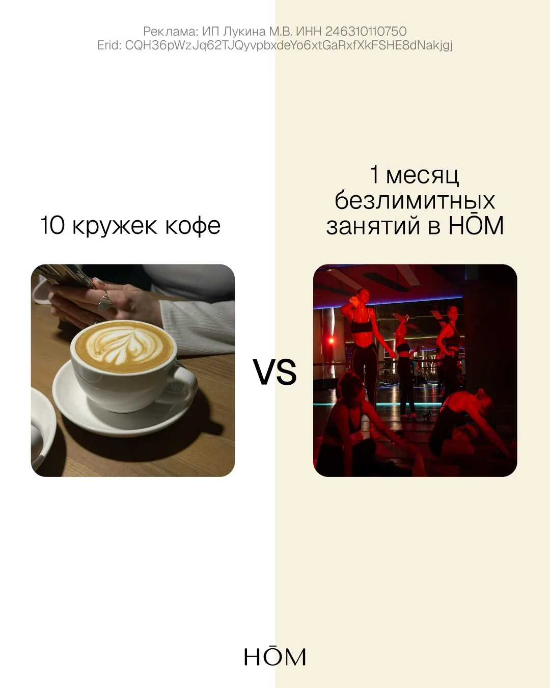 Что можно купить за 2.916₽?