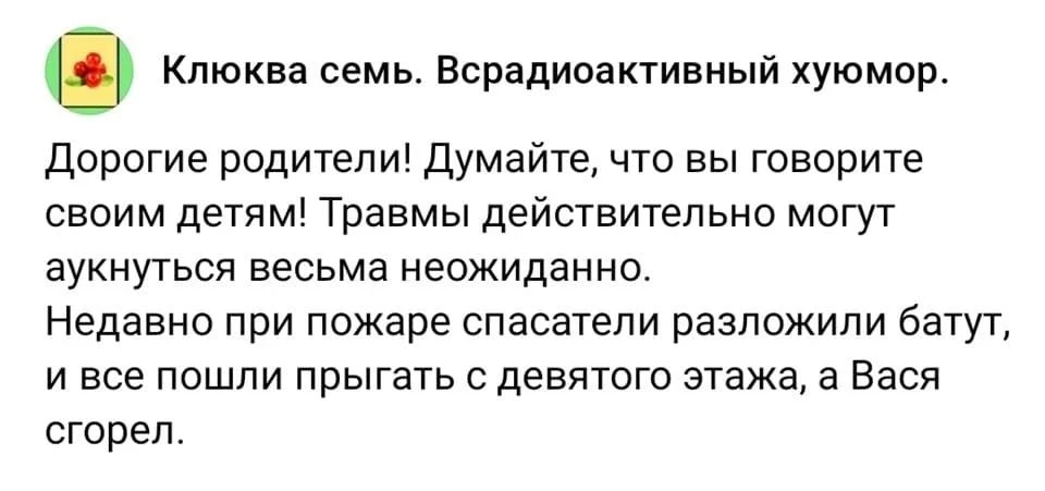 Медиа публикации