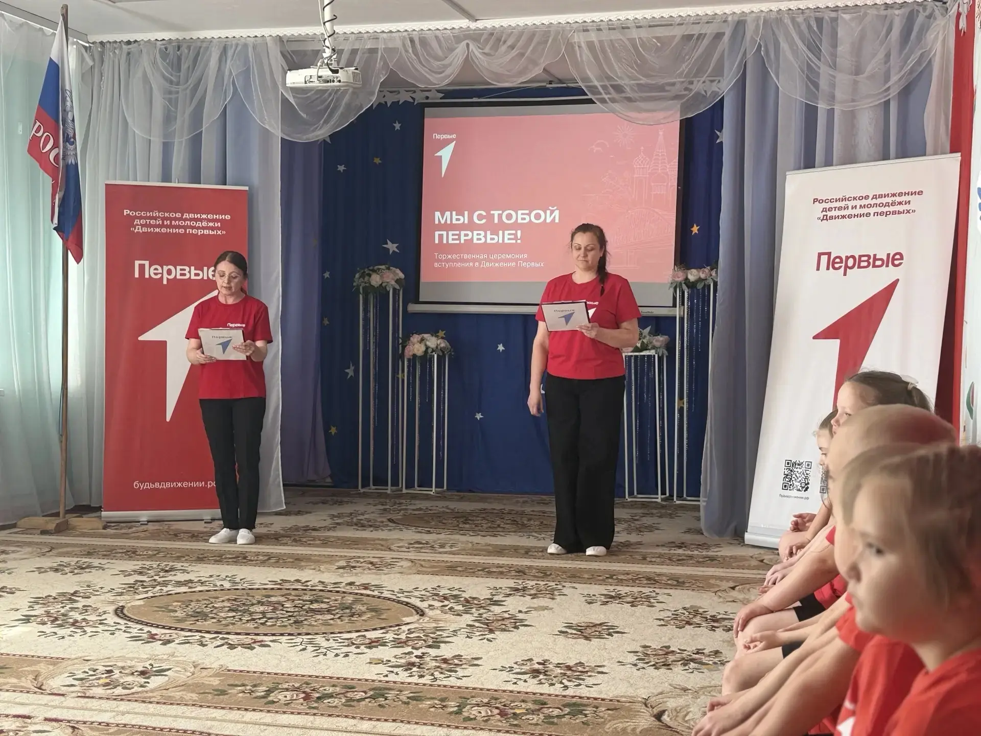 👏В нашем саду произошло важное событие — открылось первичное отделение Российского движения детей и