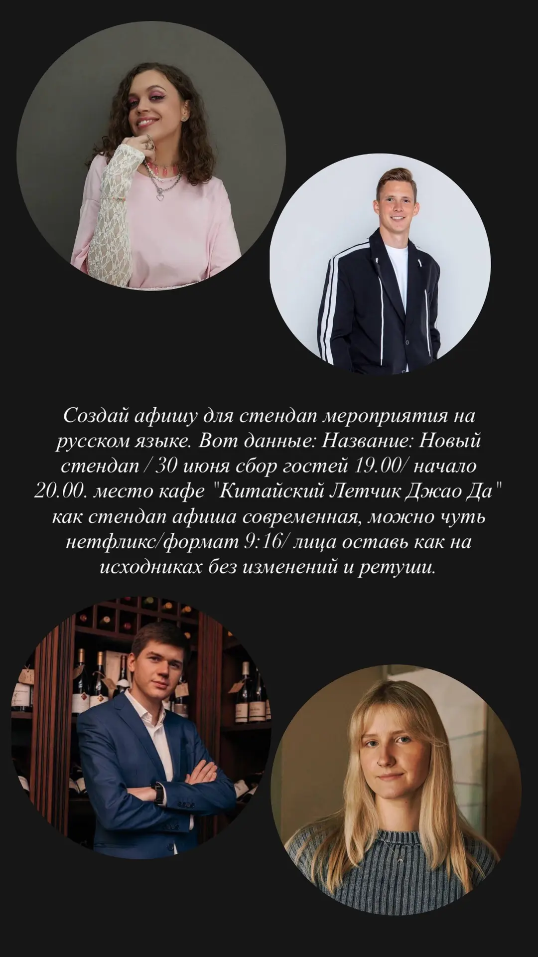 Думали, Nano Banana умеет только редактировать фото? А вот и нет! 😏
