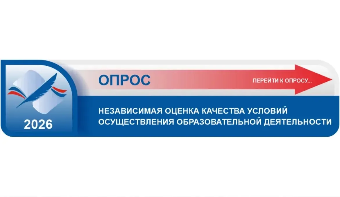 Уважаемые родители и законные представители!