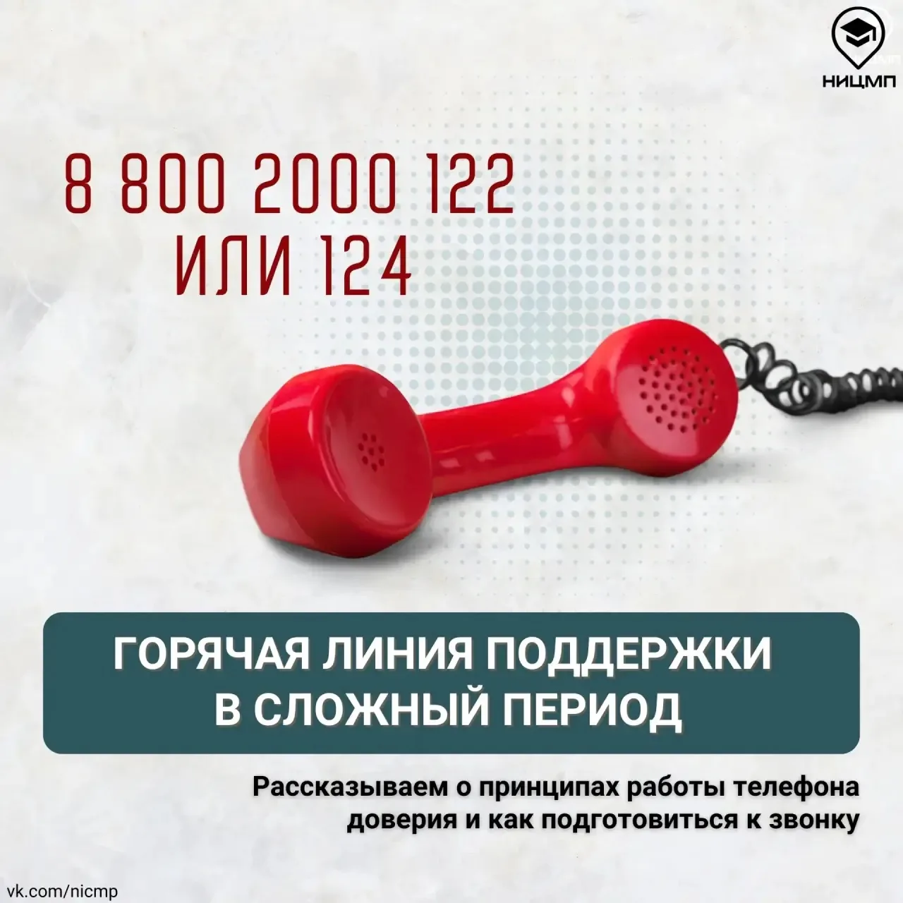📱 Куда обратиться, если нужна поддержка?