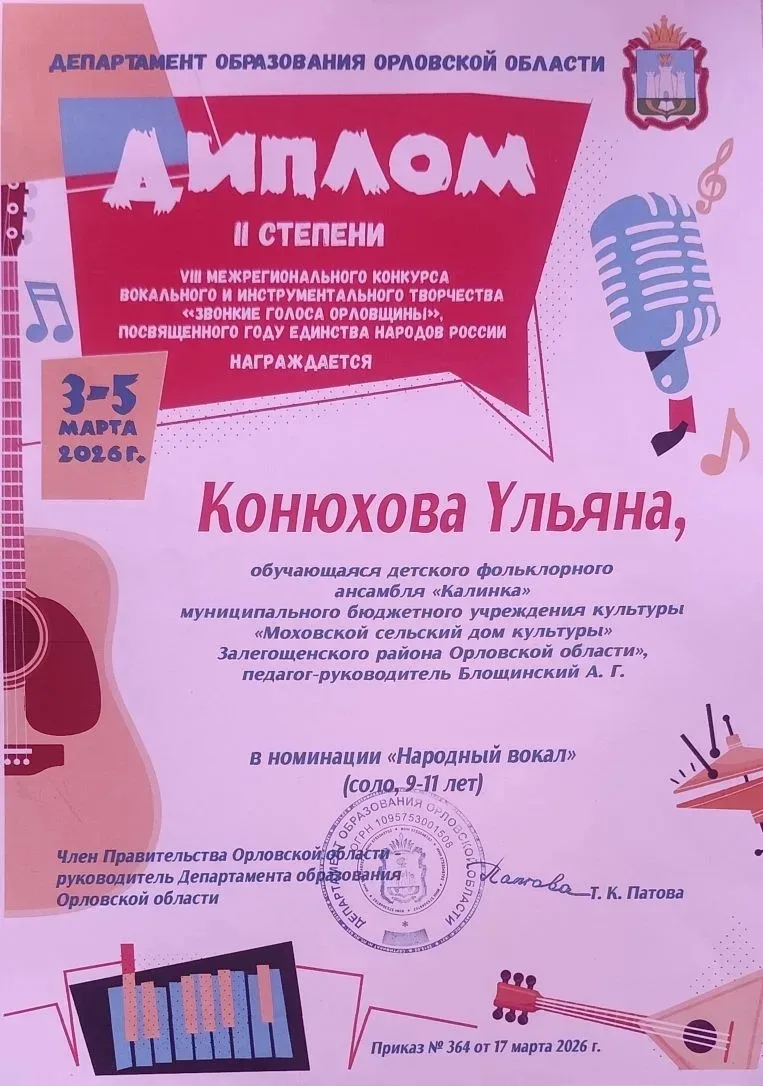 Замечательные новости!