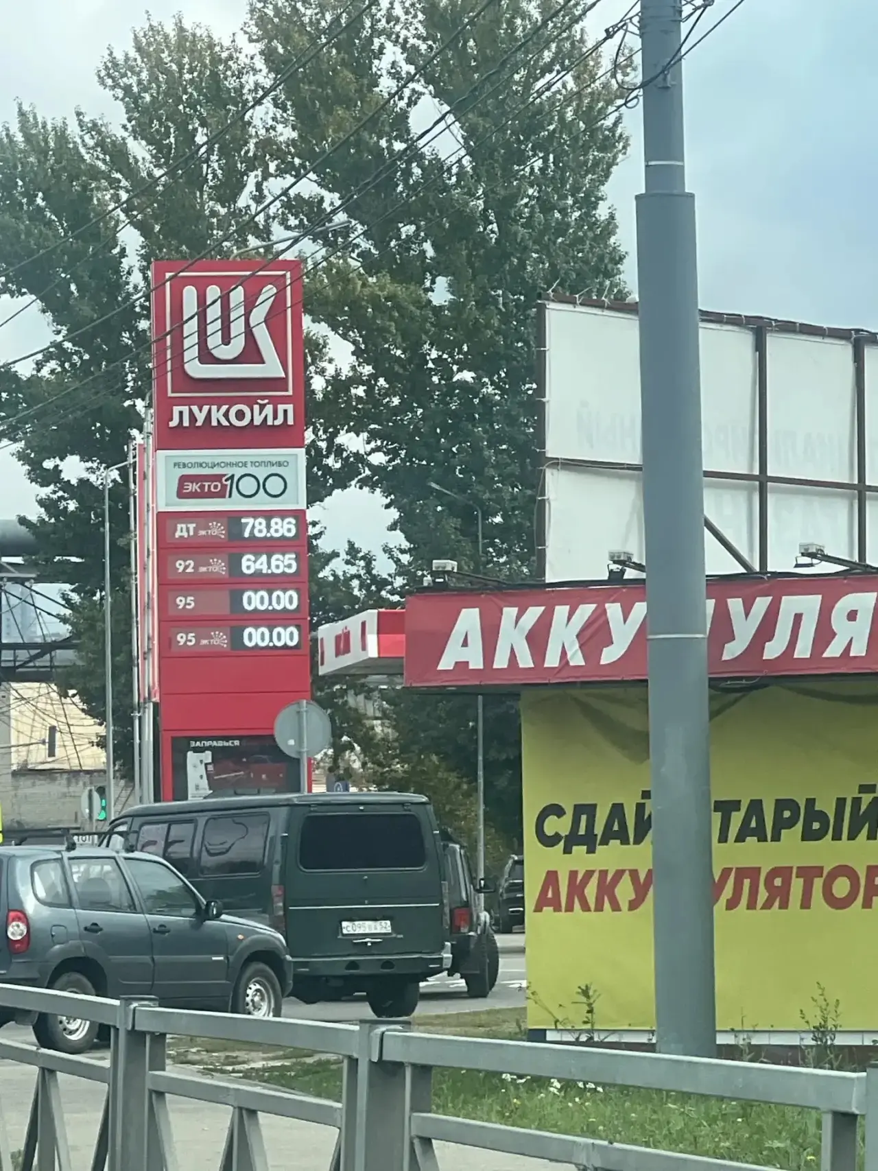 Лукойл, Монастырка