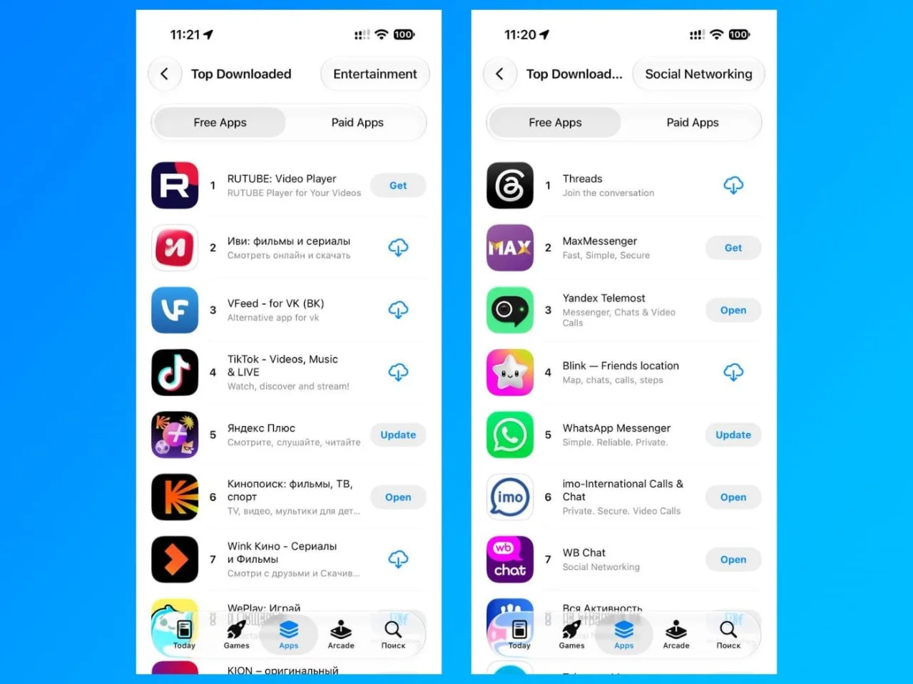 Аккуратно: App Store появились фейковые приложения VK, MAX и Rutube
