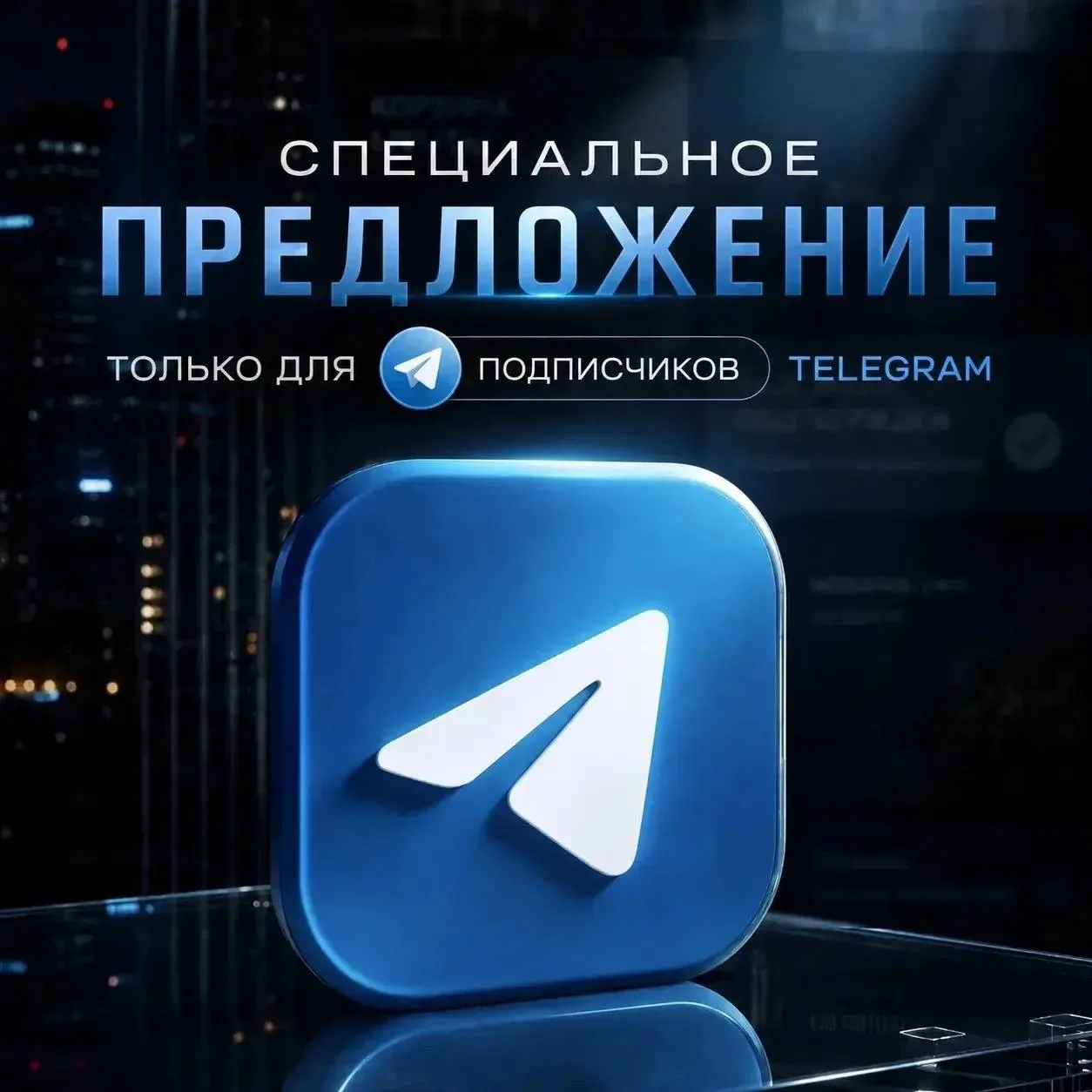 ☀️ Доброе утро!