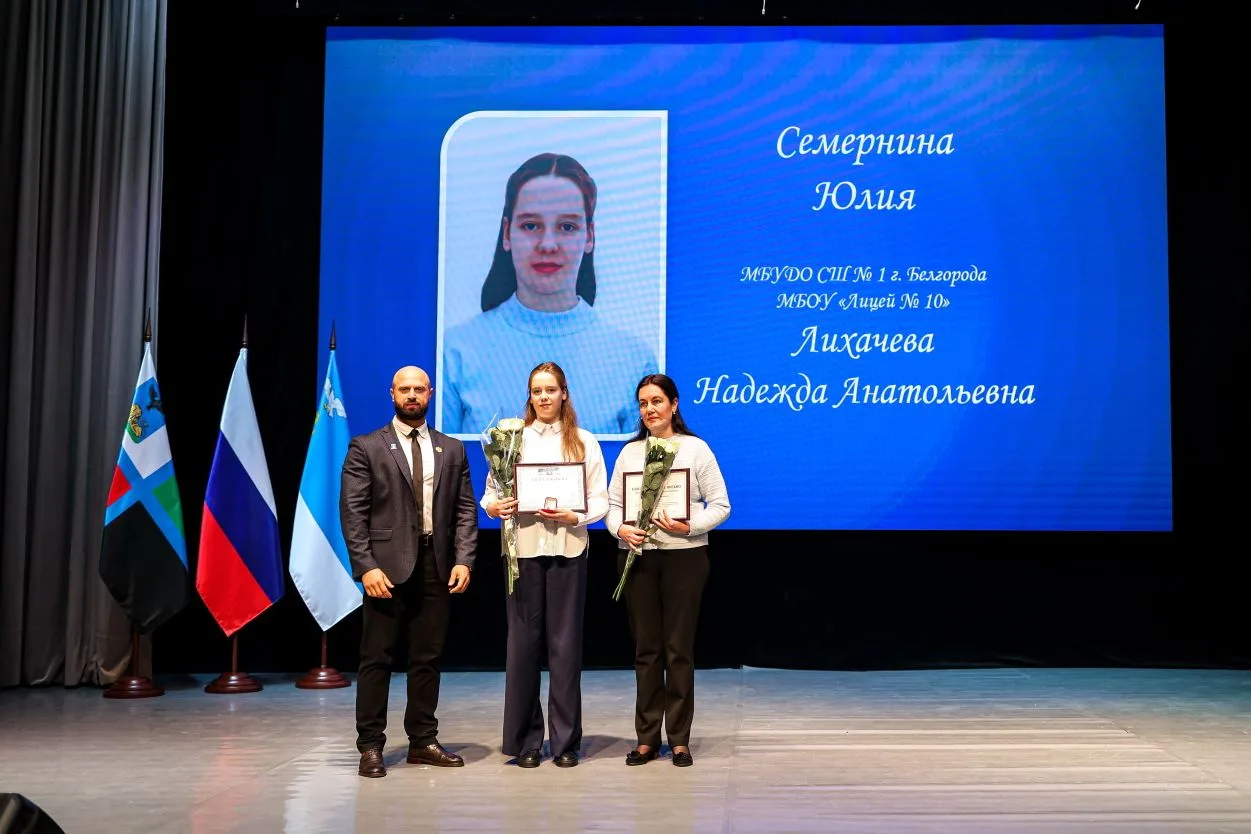 🏆 Повод для гордости!