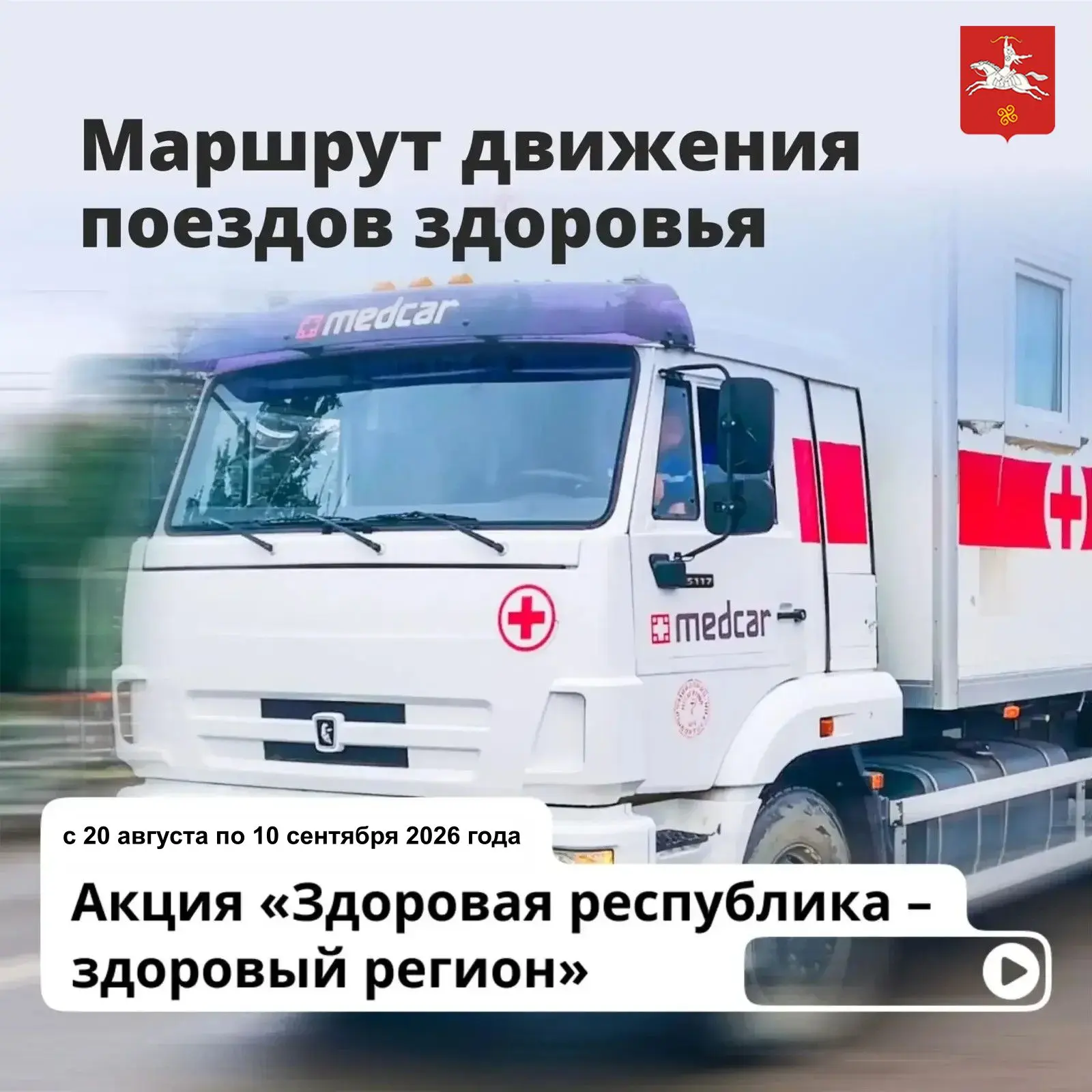 ✅Уважаемые жители Салаватского района!