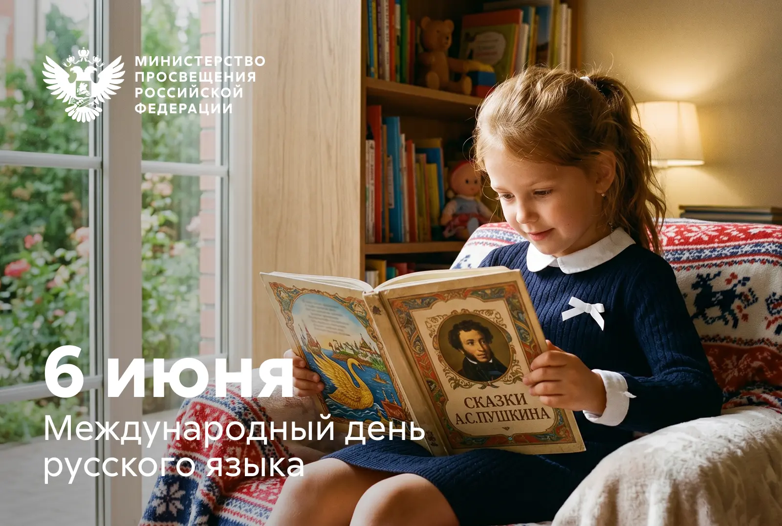 Дорогие друзья!