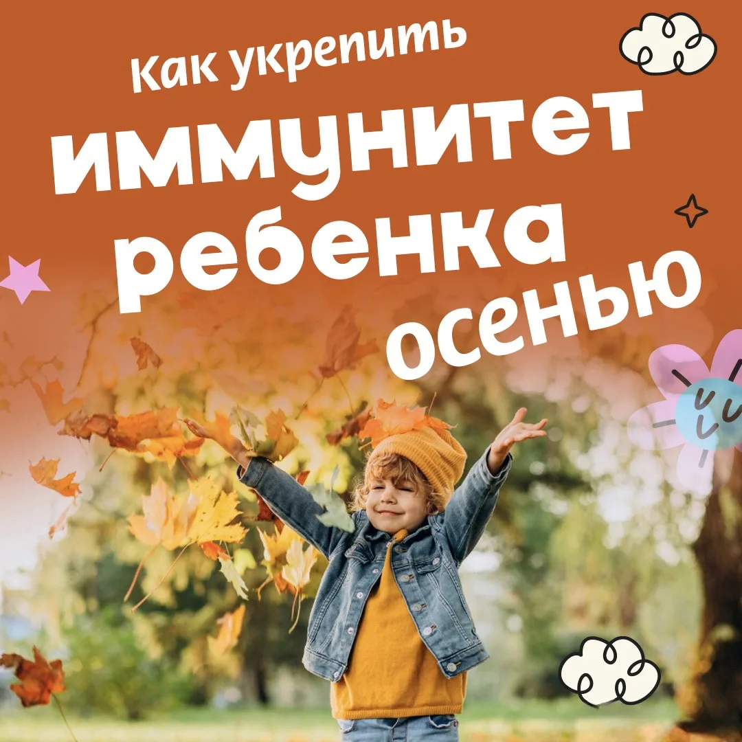 🍂Пахнет яблоками, мокрыми листьями и горячим чаем — осень умеет быть уютной. Но вместе...