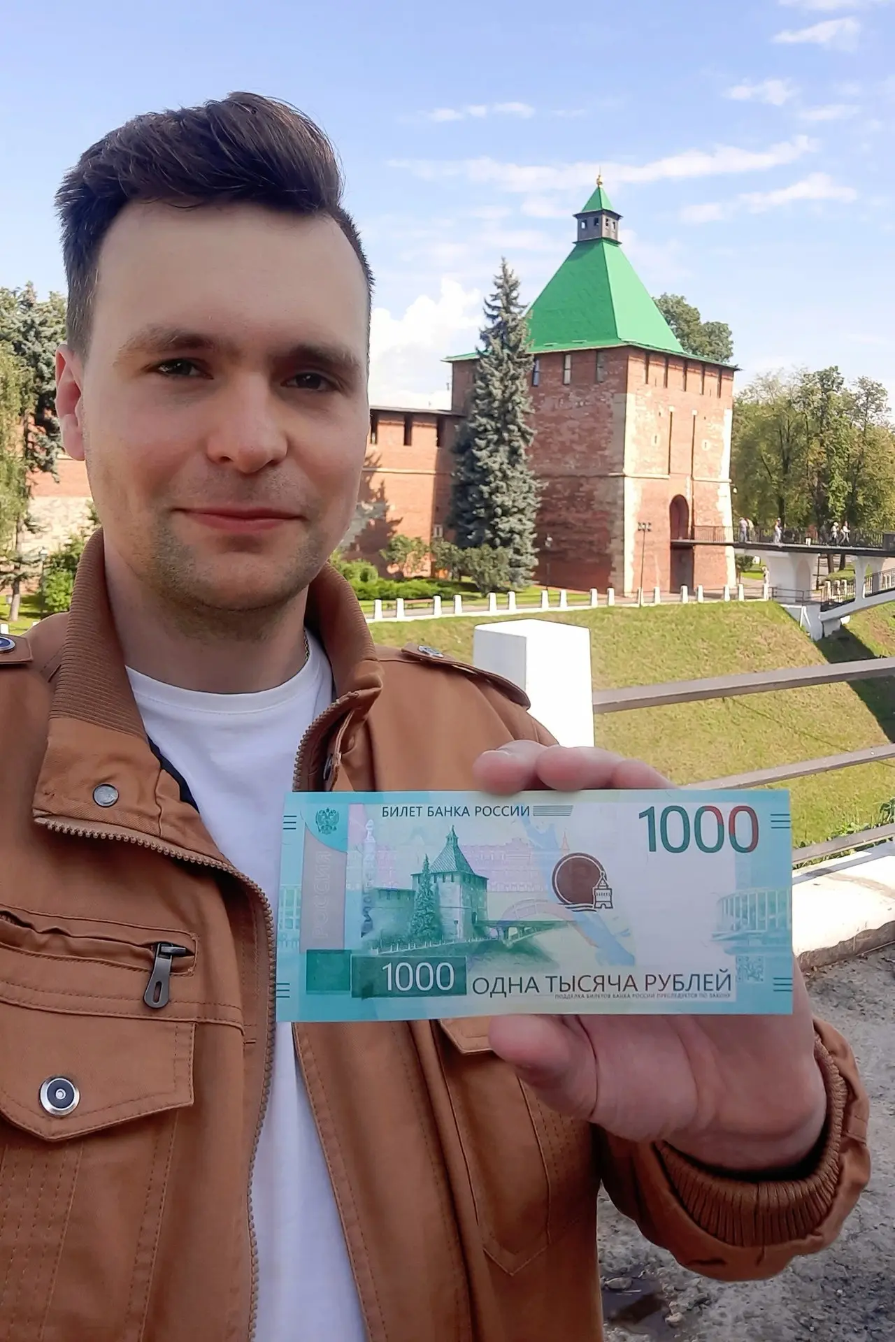 Купюра в 1 тыс. рублей вдохновила нумизмата из Смоленска посетить регионы ПФО.