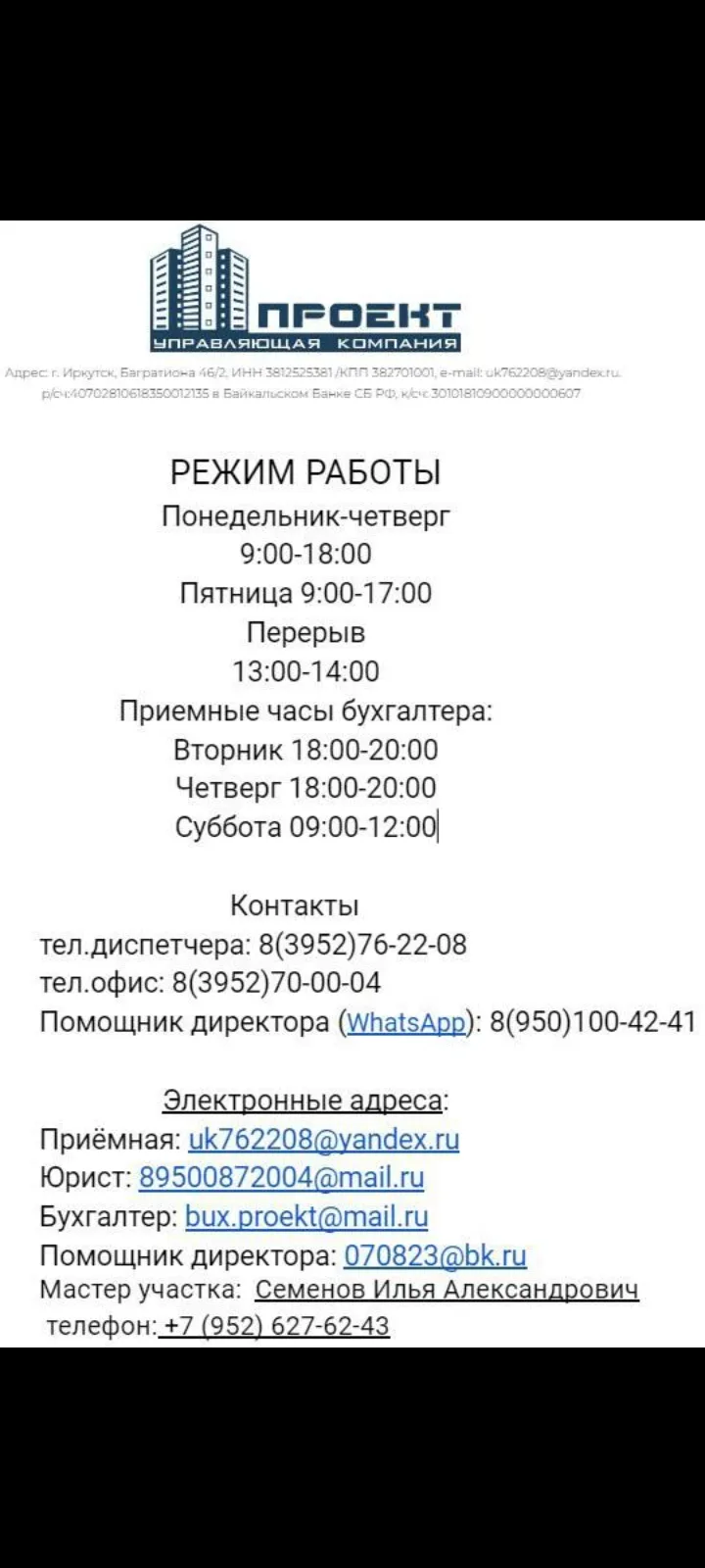 Медиа публикации