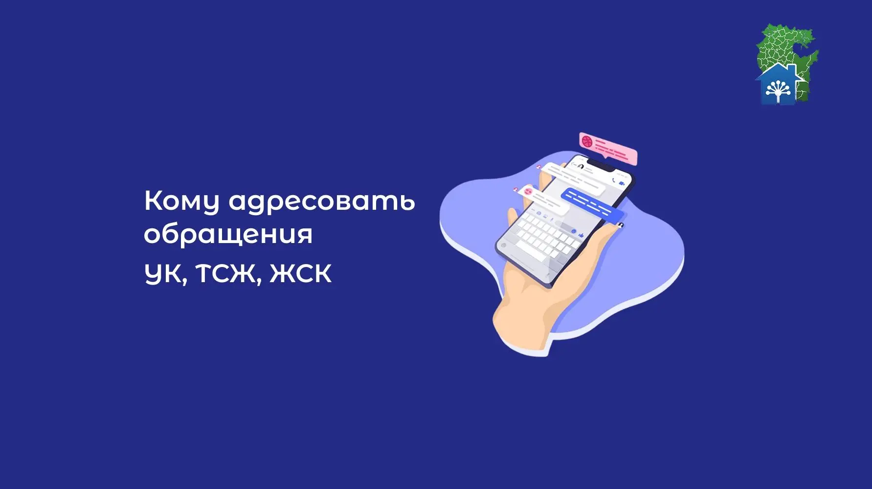 На территории Республики Башкортостан проходит процесс внедрения национального мессендж...