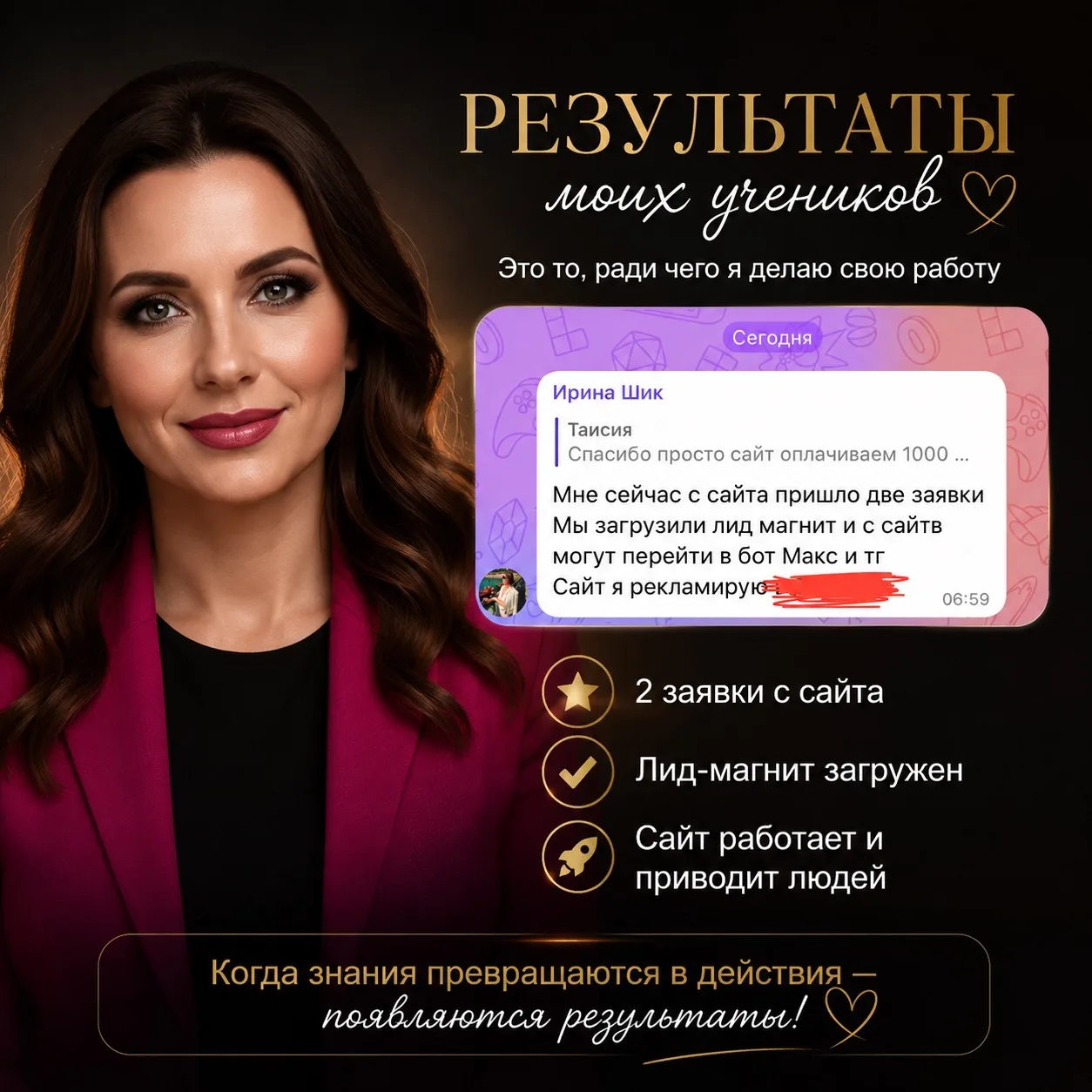 ❤️ Вот за такие сообщения я люблю получать с утра.