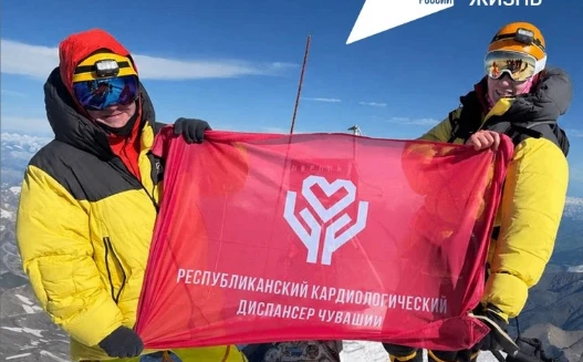 Врачи из Чувашии покорили Эльбрус
