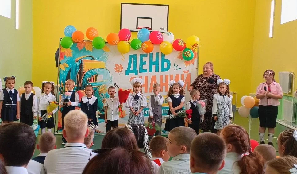 Каждый год звонок весёлый