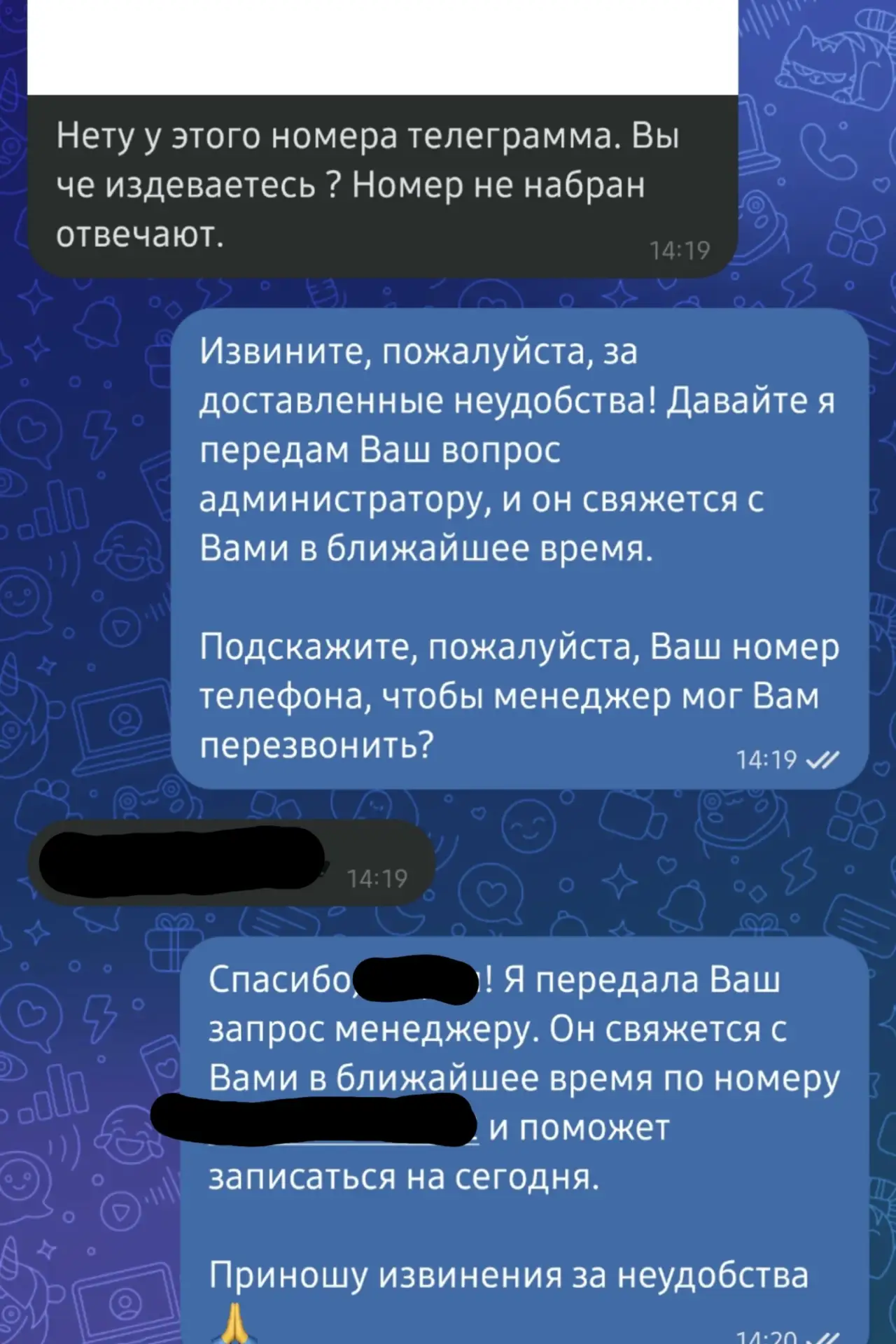 Как ИИ справляется в стресс-сценариях✨️🙏