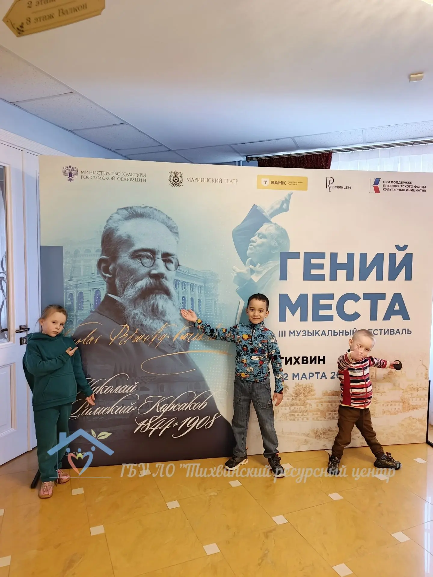 Театральное представление для самых маленьких.