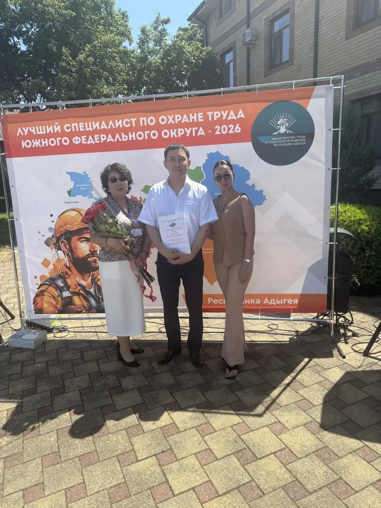 ⚡️Евгений Дорджиев стал призером конкурса «Лучший специалист по охране труда Южного федерального окр