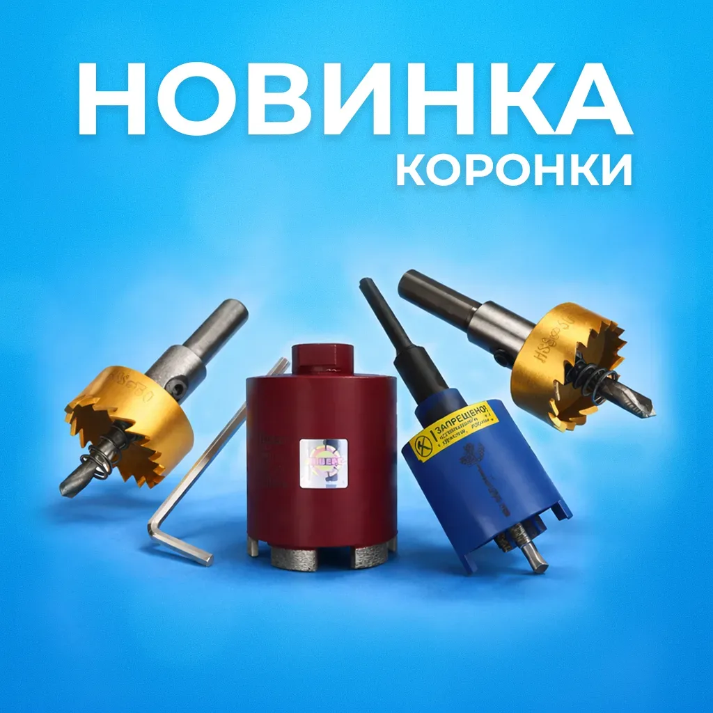 🔥 Новинки в «ЭДС ЭЛЕКТРИКА»