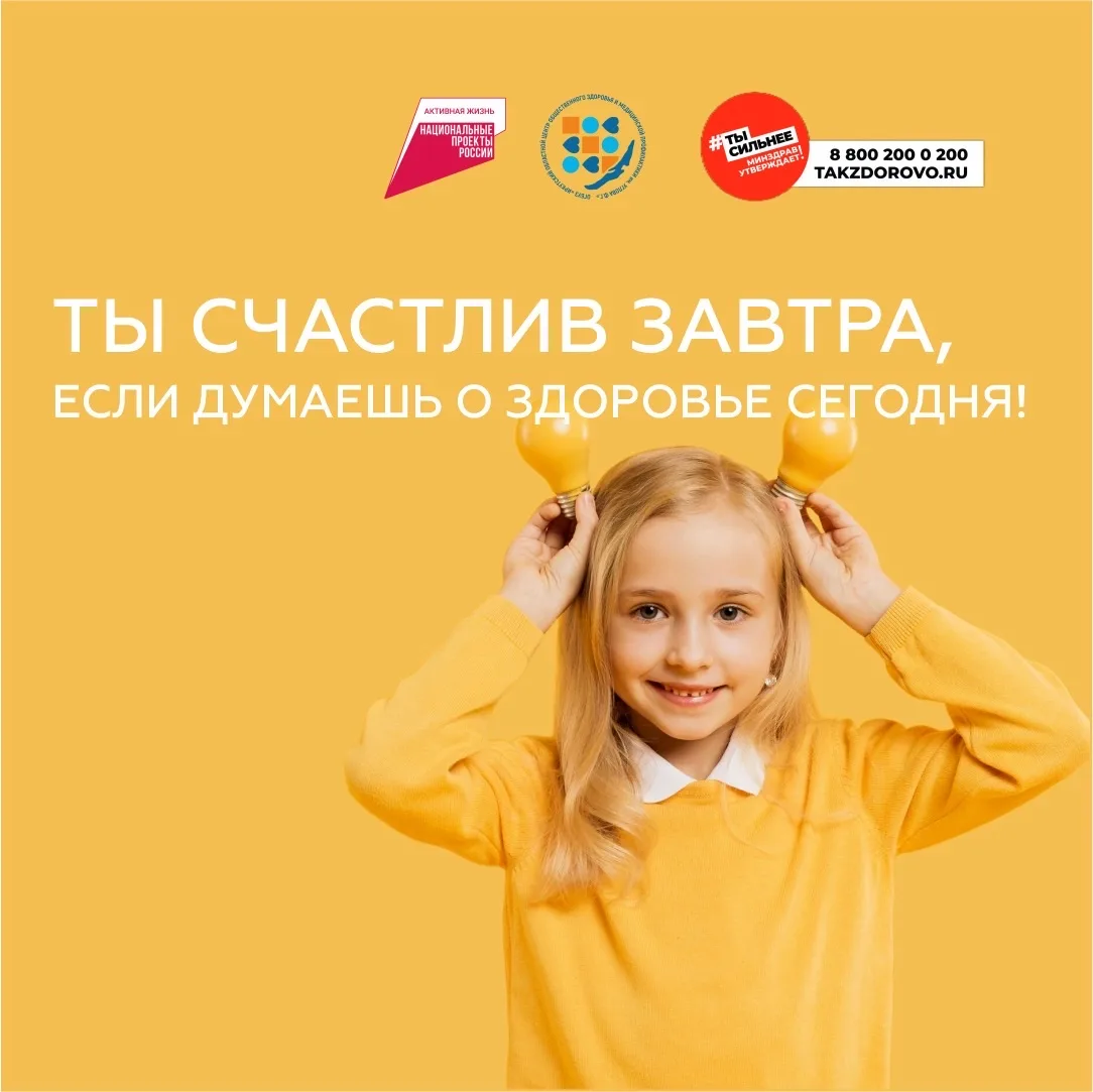 Здоровье мамы и малыша: Неделя, посвященная самому ценному!☺️