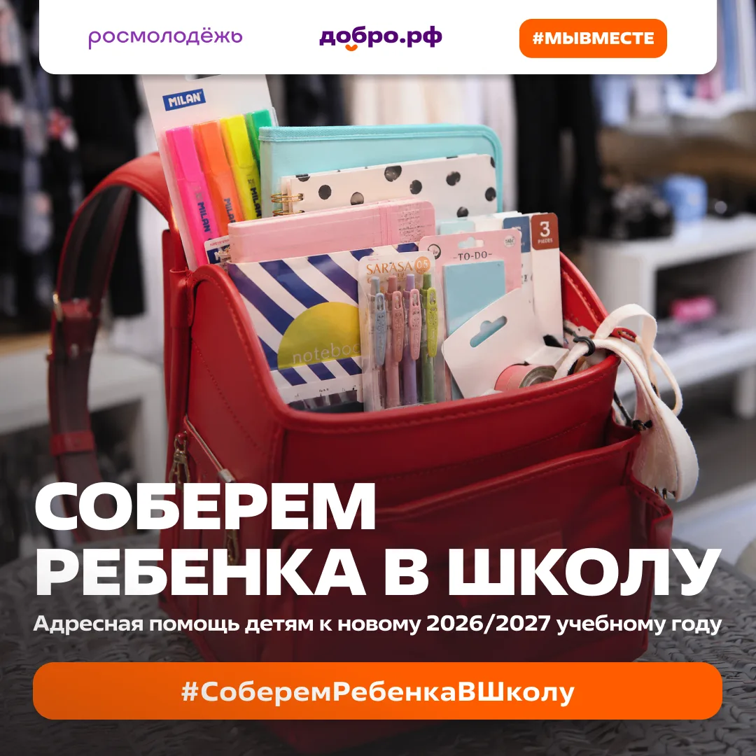 Дорогие друзья!
