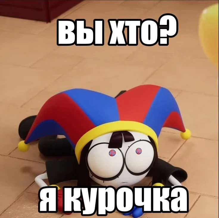 Отлично