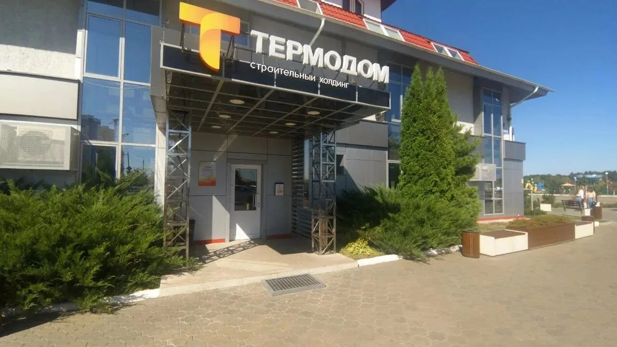 🗞🗞🗞🗞 Пензенский застройщик «Термодом» успокоил дольщиков на фоне иска о банкротстве