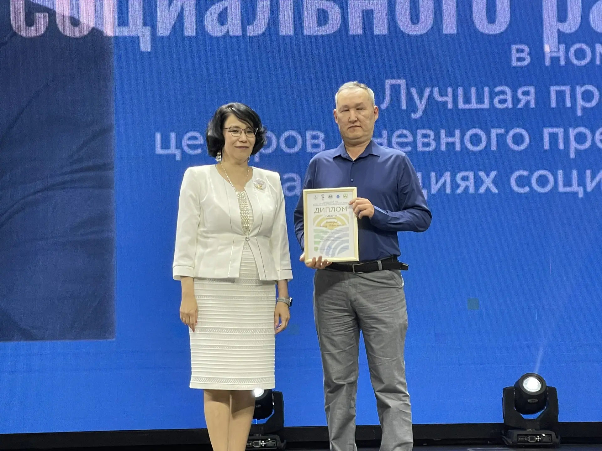 Изображение 3 к публикации «Минтруд Якутии»