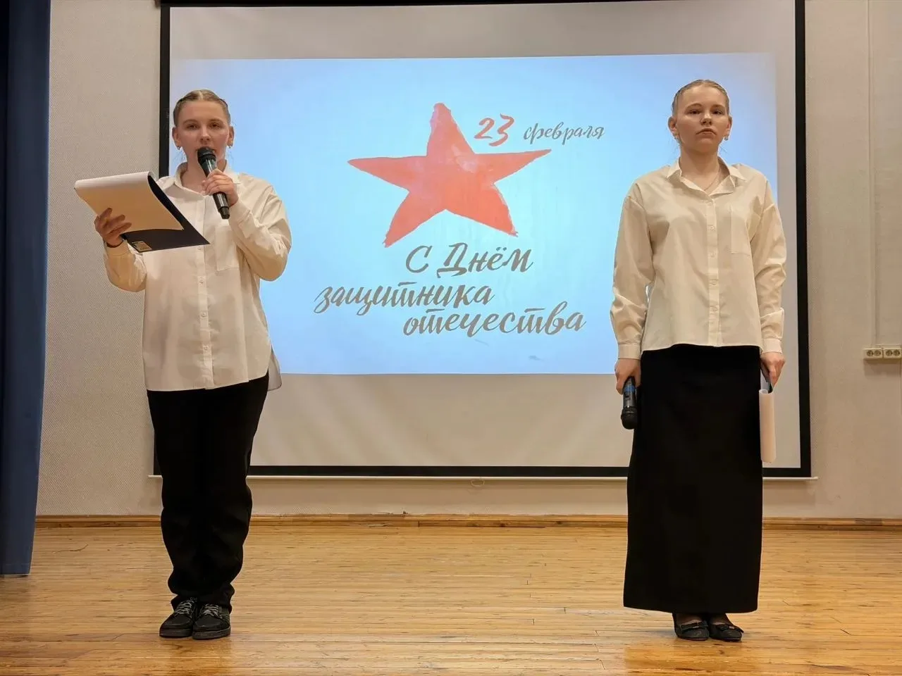 ⭐️ День защитника Отечества  📍 Ленинский проспект, 34А  🤩 В нашей школе состоялся праздничный концер