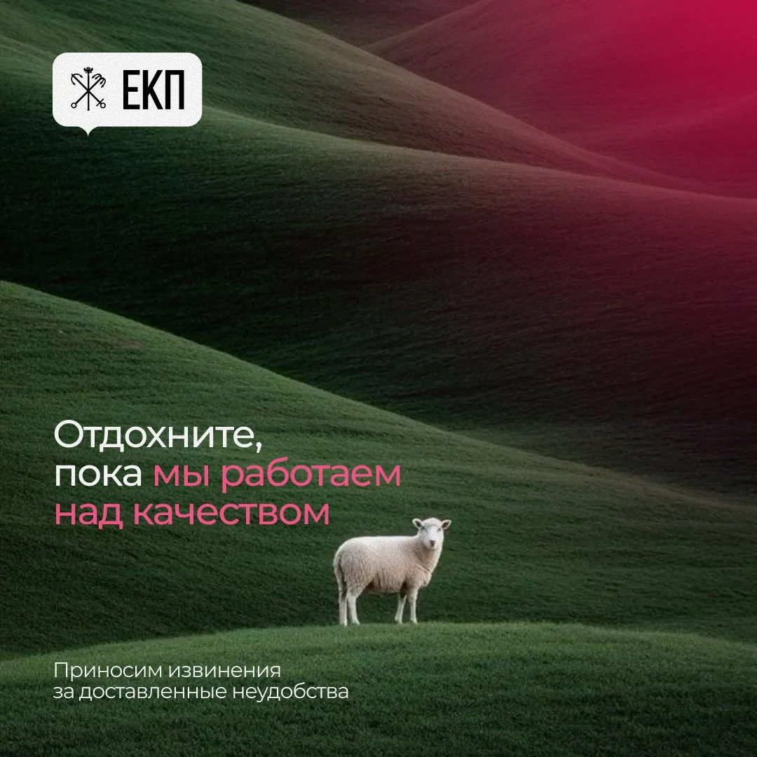 Уважаемые держатели!