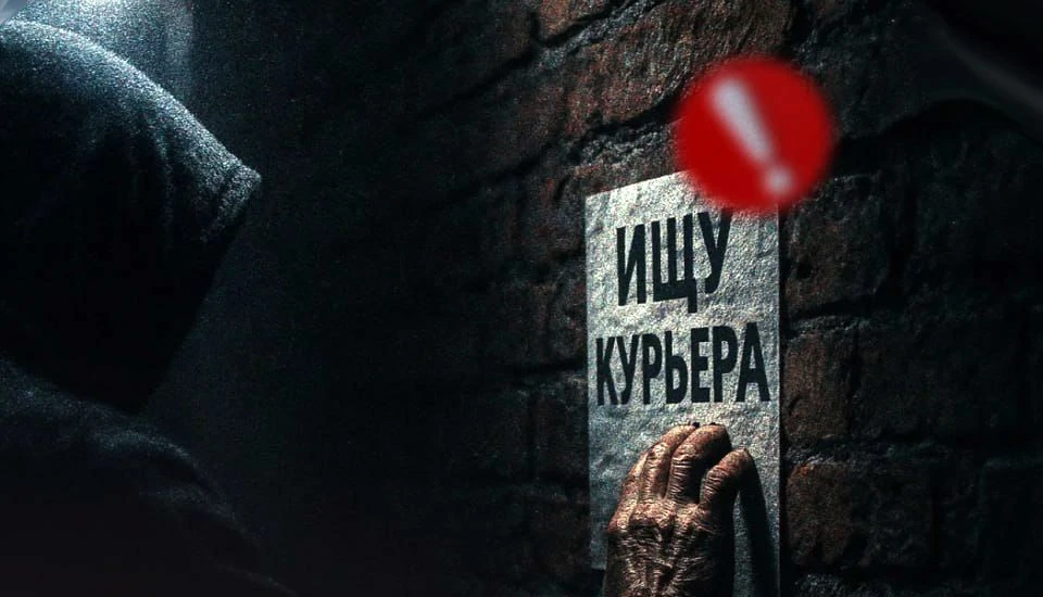За один день сотрудники полиции задержали несколько курьеров мошенников, похитивших деньги у курян


