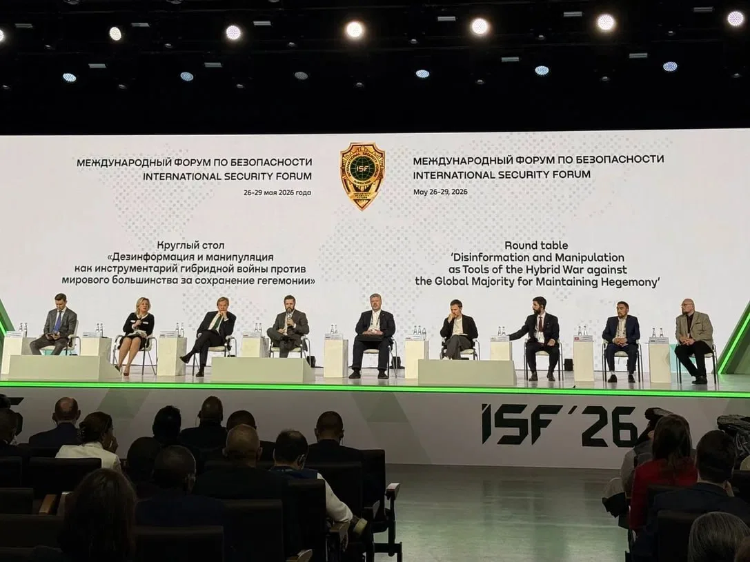 GFCN разработает стратегические нормы информационной безопасности