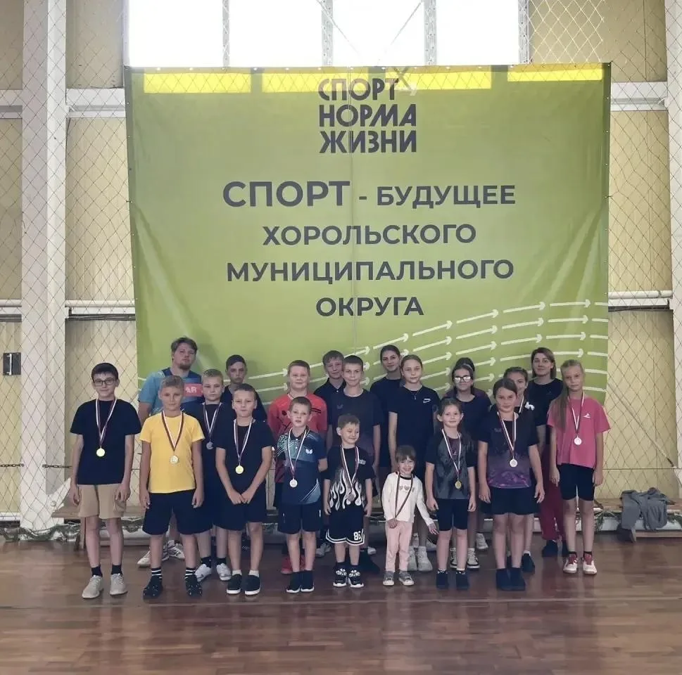 Спортивная эстафета к 135-летию Хороля!